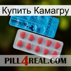 Купить Камагру new14